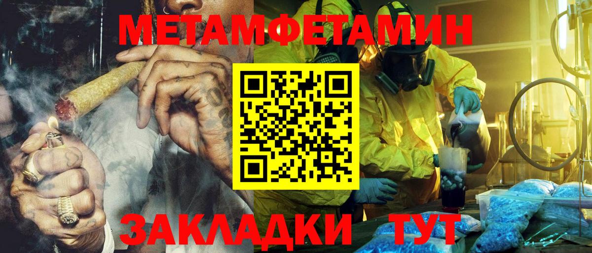 Amphetamine VHQ Красноярск