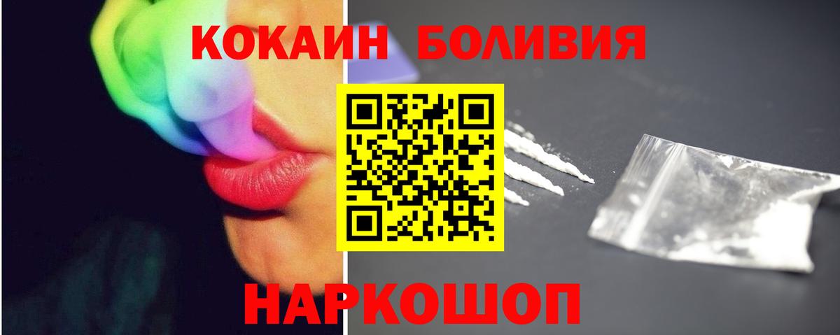 COCAIN 97% Красноярск