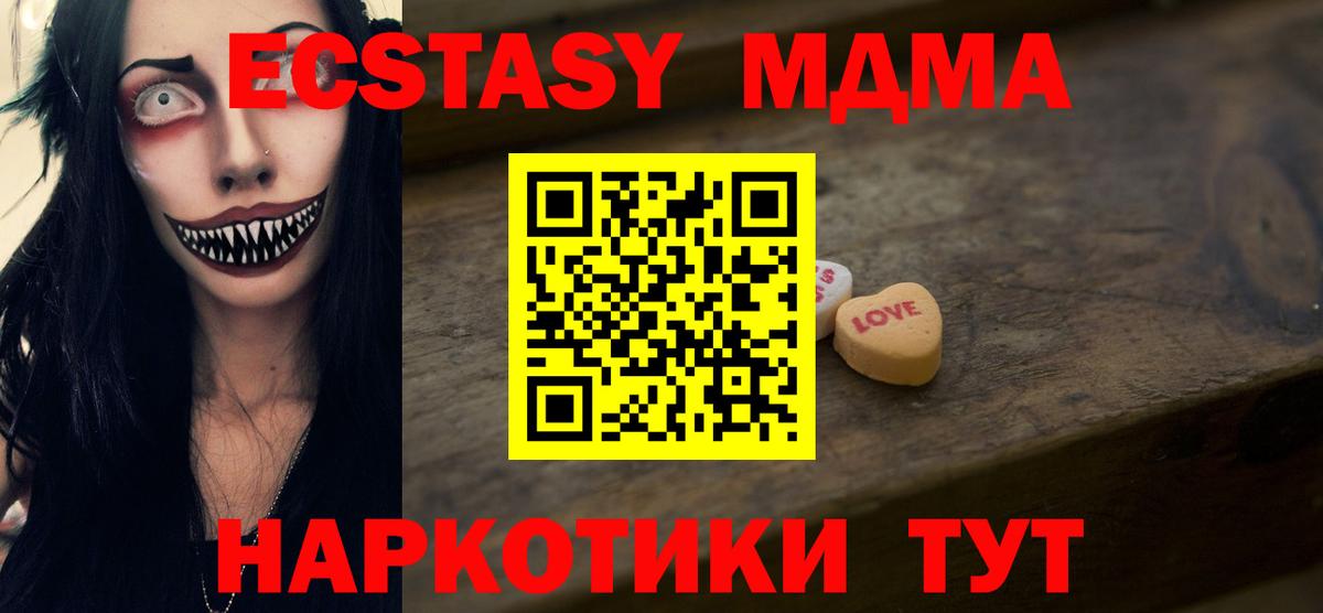Красноярск  КОКАИН  Вход с VPN  ТГК  Меф кристаллы  ГАШИШ  Метамфетамин 