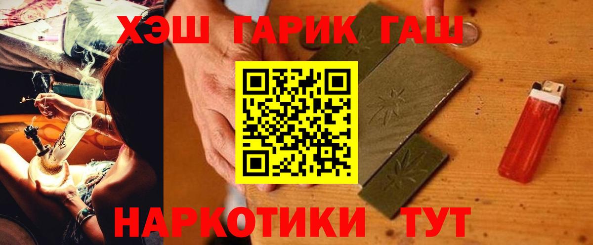 ГАШ Ice-O-Lator Красноярск