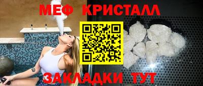 соль курить ск Коммунар
