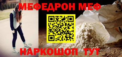 мет Комсомольск-на-Амуре