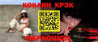 ешки Конаково