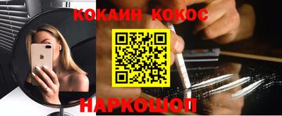 соль курить ск Коммунар
