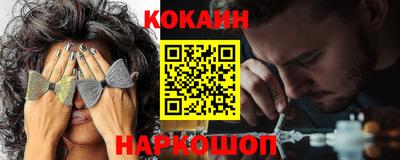соль курить ск Коммунар