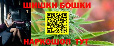 соль курить ск Коммунар