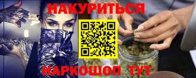 соль курить ск Коммунар