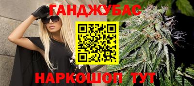 соль курить ск Коммунар