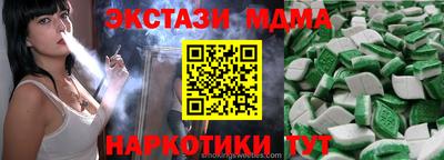 синтетический гашиш Кингисепп