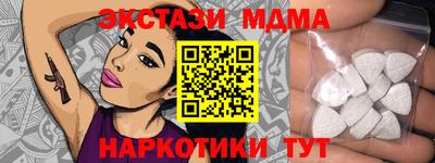 MDMA Premium VHQ Кимры