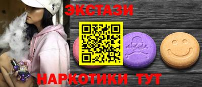 соль курить ск Коммунар
