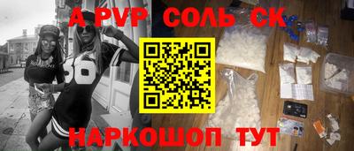 ешки Конаково