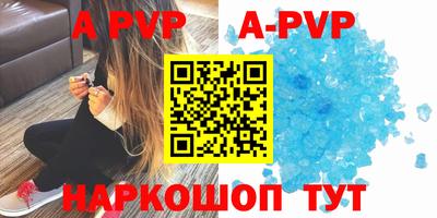 синтетический гашиш Кингисепп