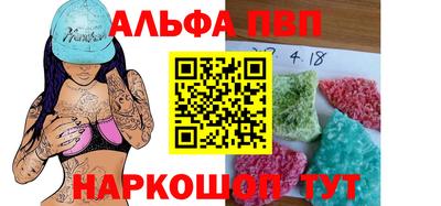 соль курить ск Коммунар