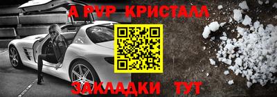 соль курить ск Коммунар