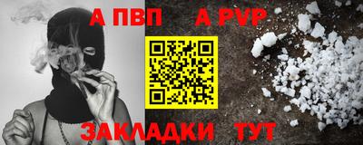 мет Комсомольск-на-Амуре