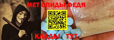 мет Комсомольск-на-Амуре