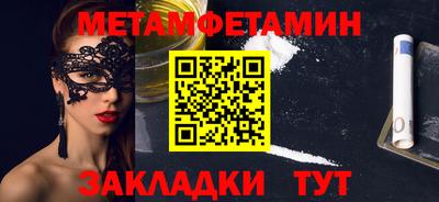 синтетический гашиш Кингисепп