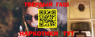 синтетический гашиш Кингисепп