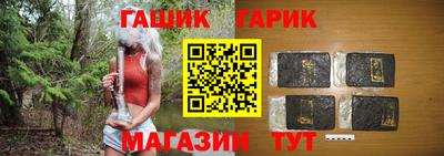 соль курить ск Коммунар