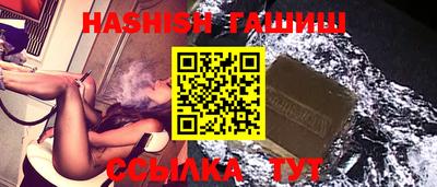 прущие грибы Кинель