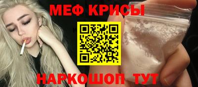 соль курить ск Коммунар