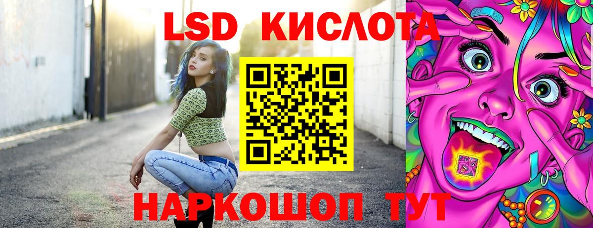 Наркотические марки 1500мкг  Вход с VPN  Красноярск 