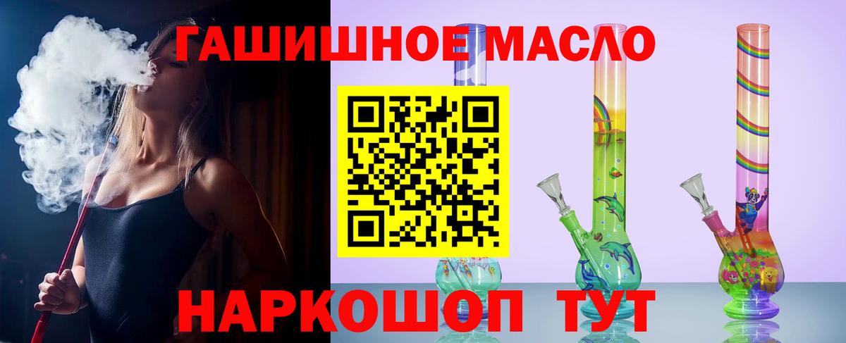 Дистиллят ТГК концентрат Красноярск