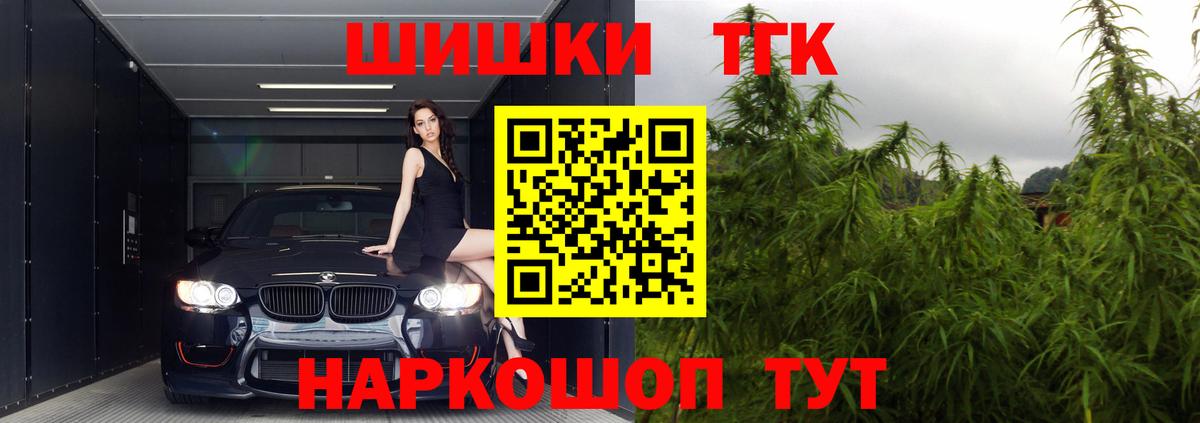 Шишки марихуана VHQ  Канабис Amnesia  Конопля индика  Красноярск  Конопля планчик  Вход с VPN 